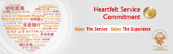 Heartfelt Service Commitments