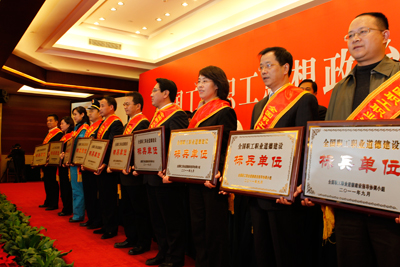 BCIA Won the Title of the National Workers Professional Ethics Construction